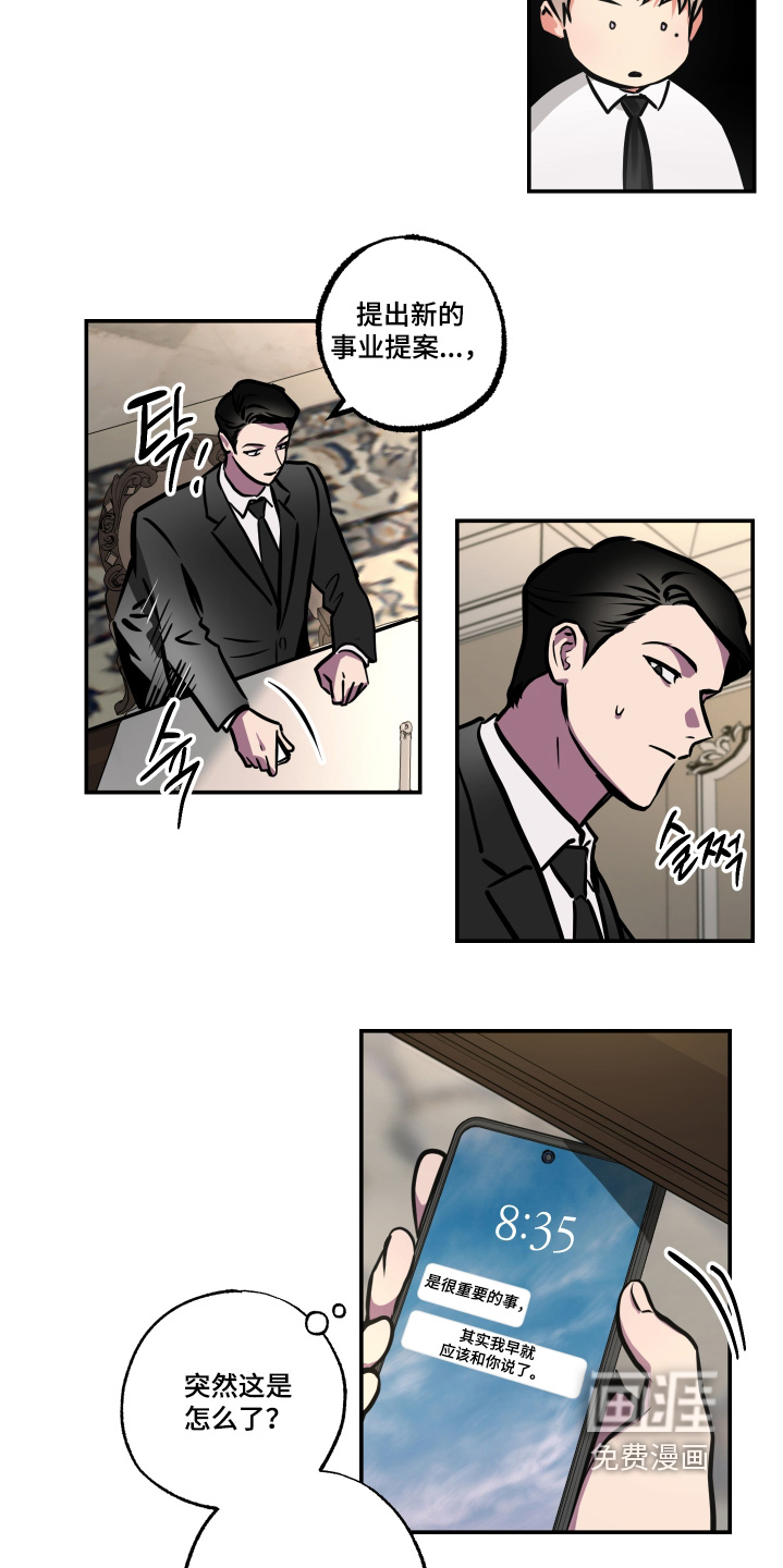 第78话21