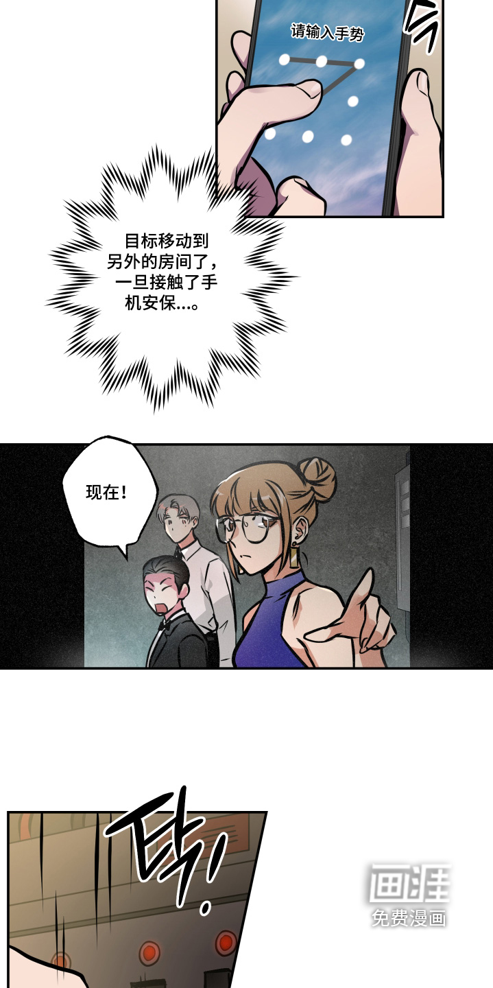 第78话26