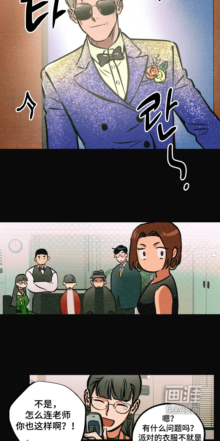 第78话10
