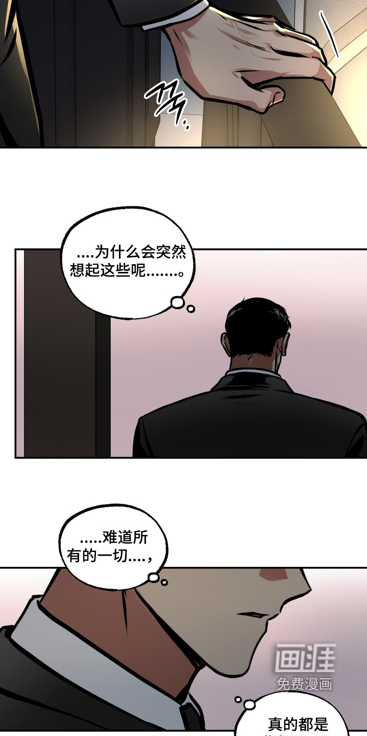 第78话12
