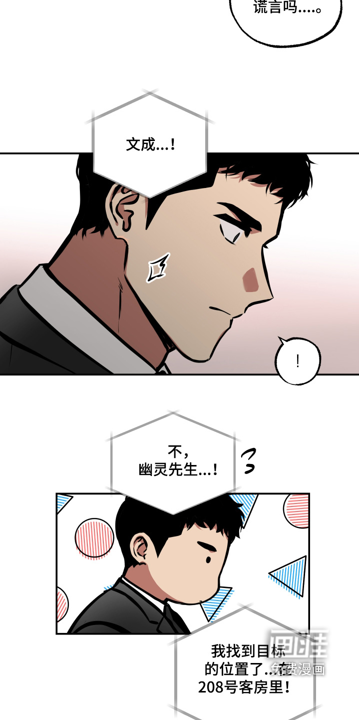 第78话13