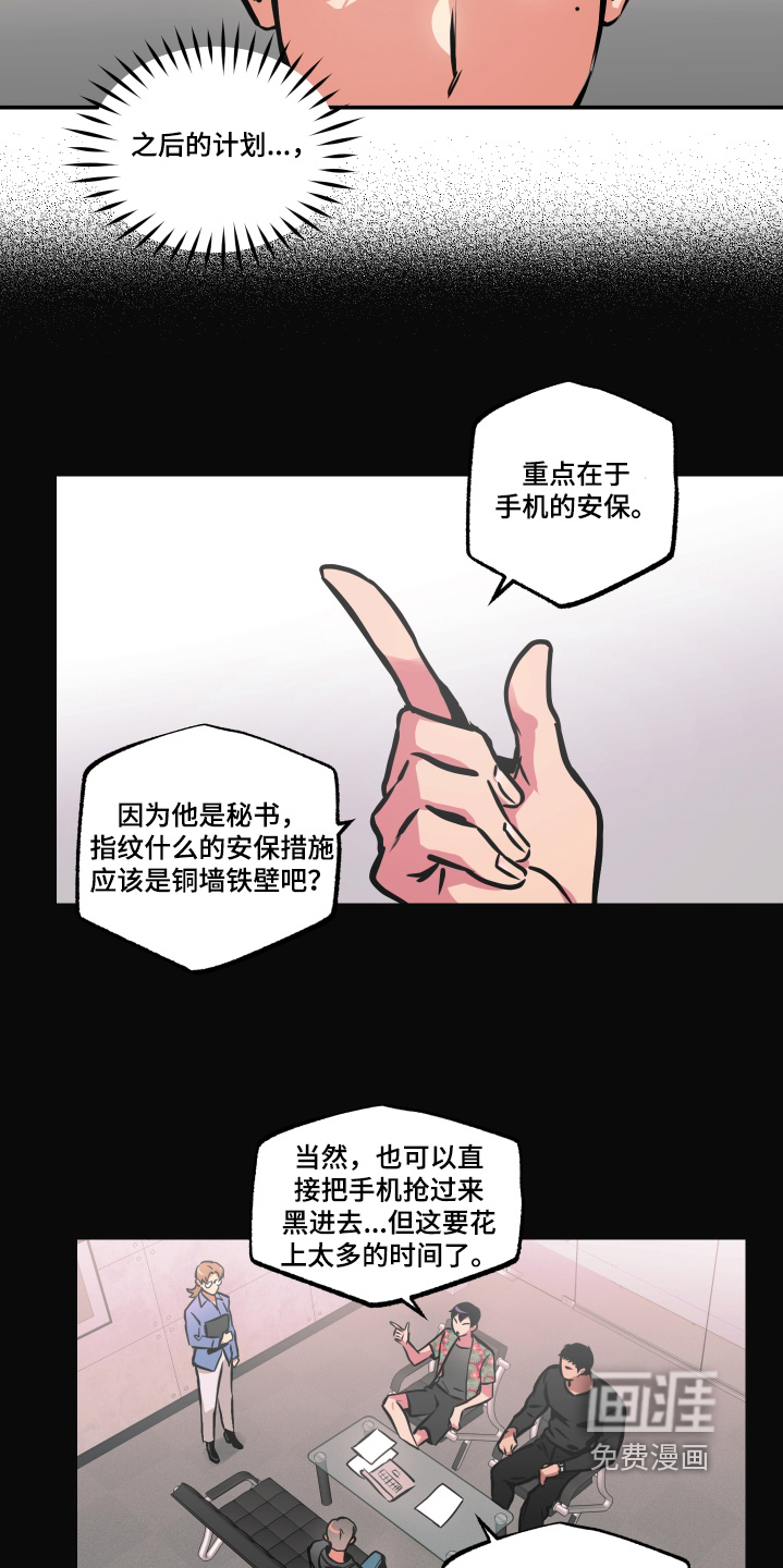 第78话17