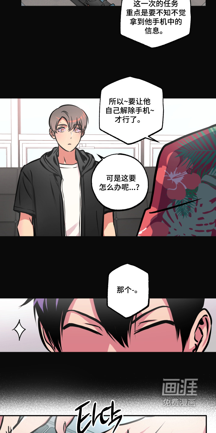 第78话18