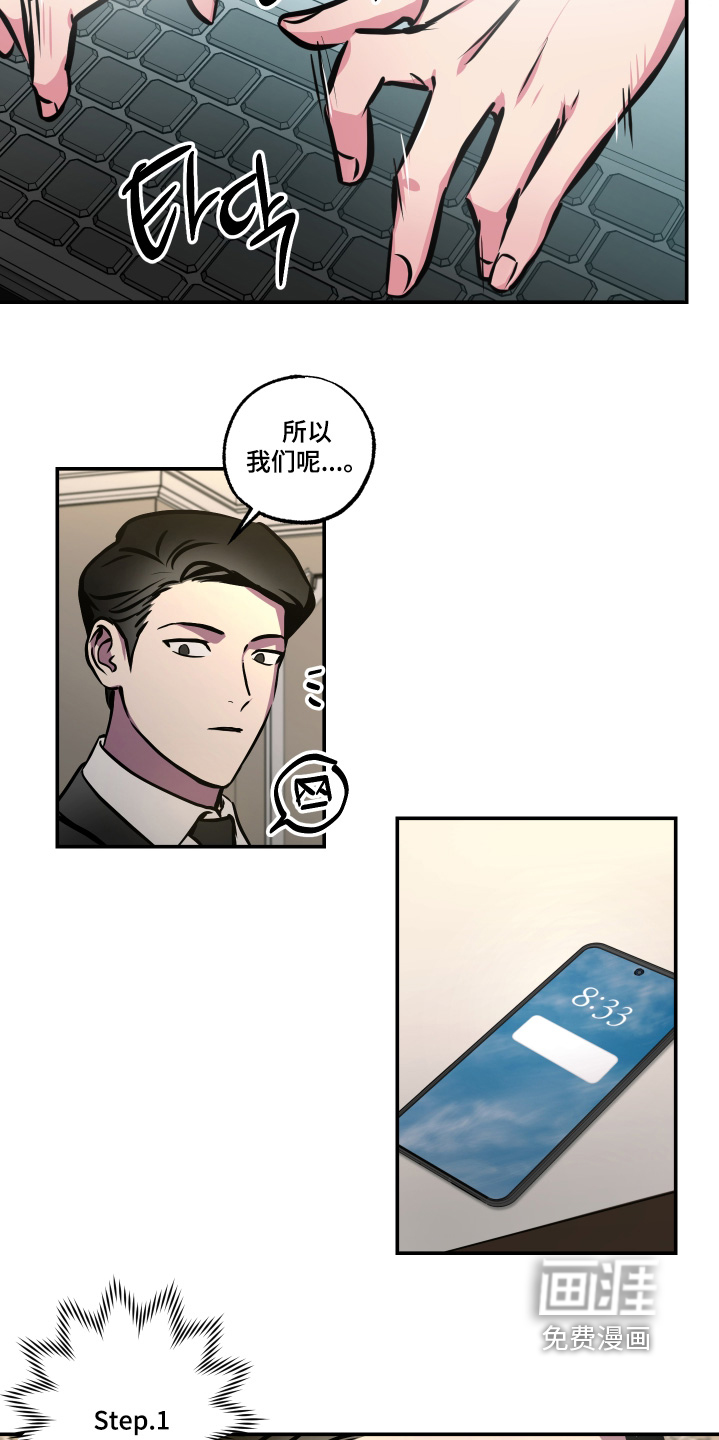 第78话19