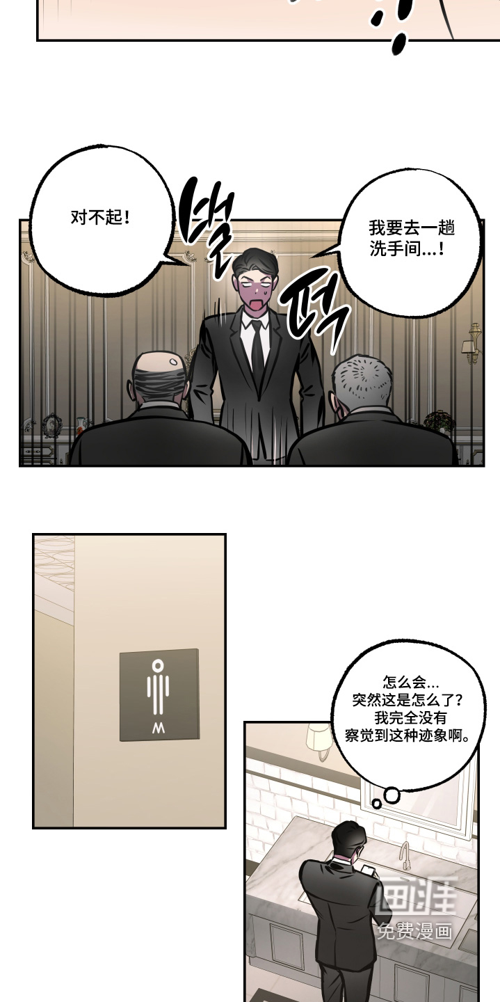 第78话23
