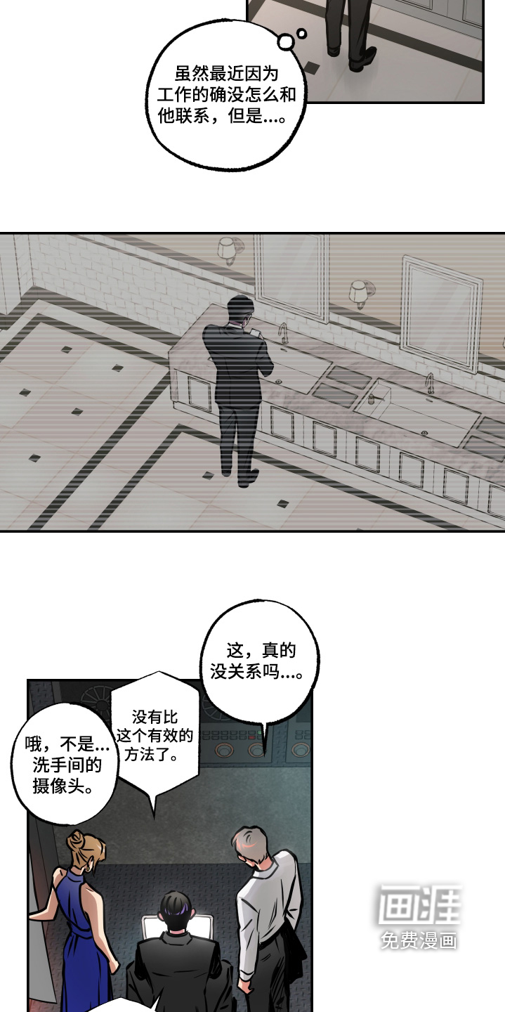 第78话24