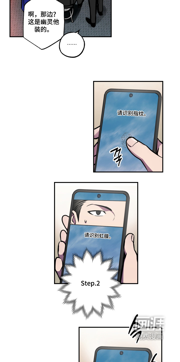 第78话25
