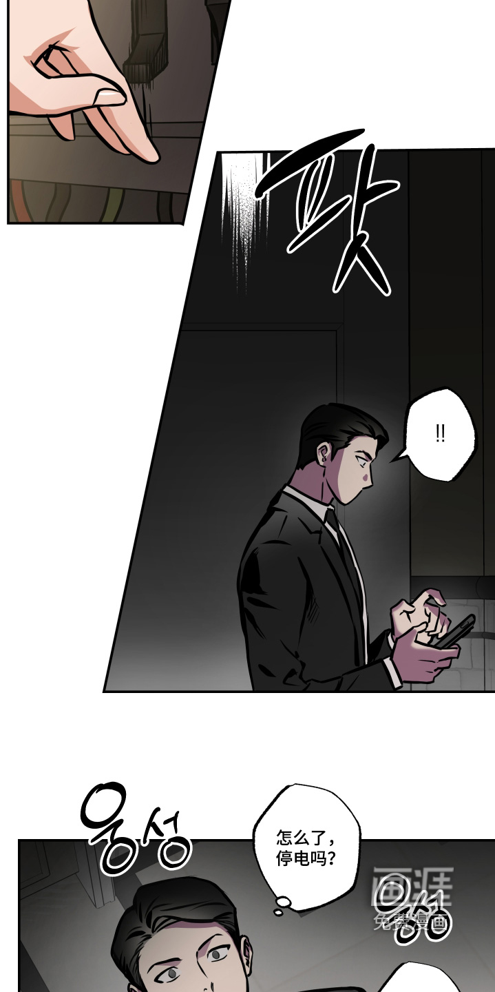 第78话27