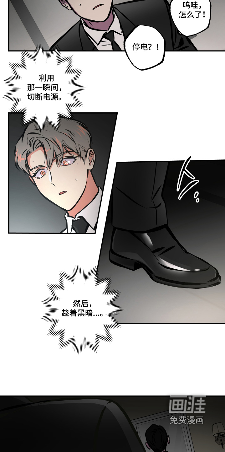 第78话28