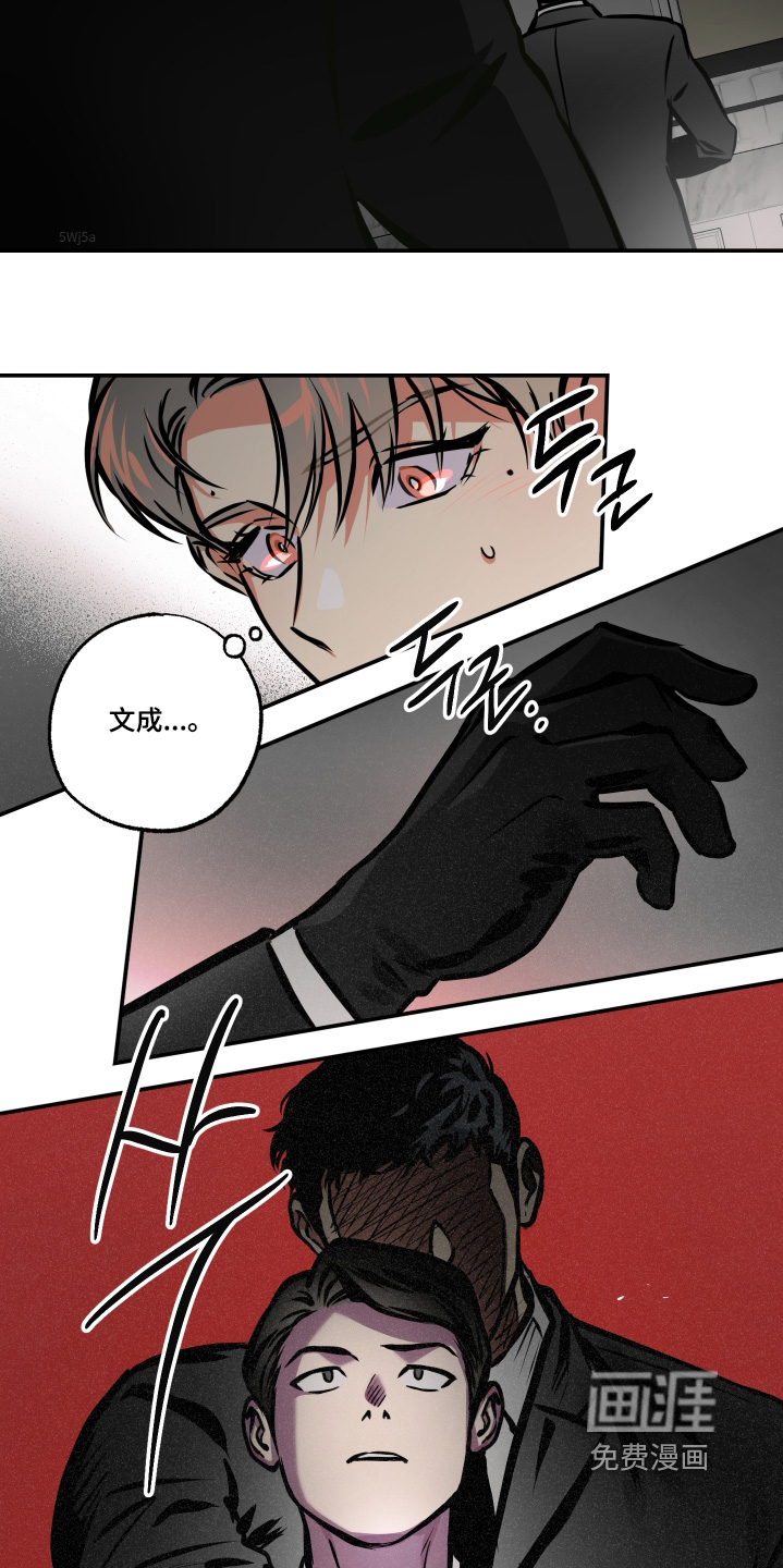 第78话29