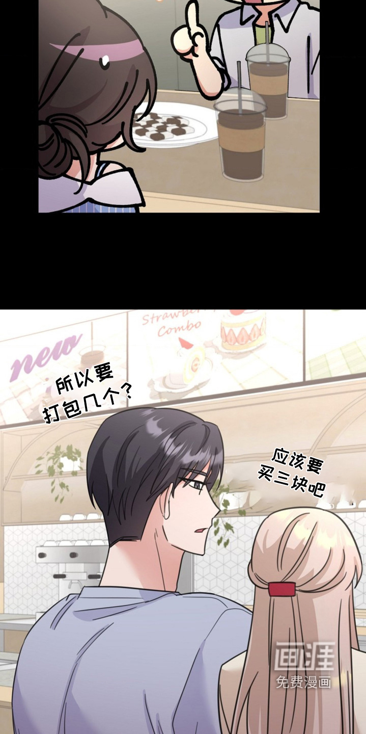 第77话11