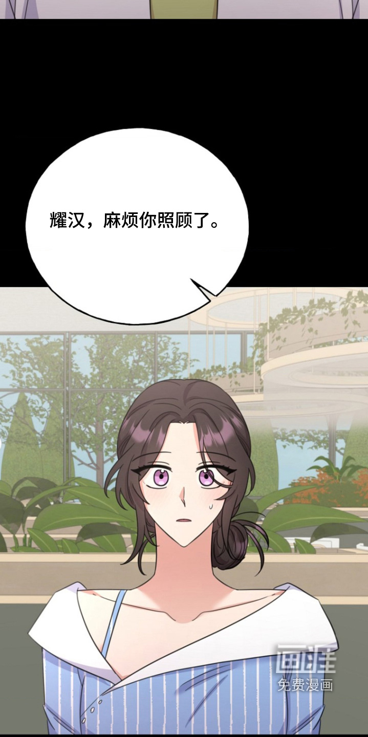 第77话13