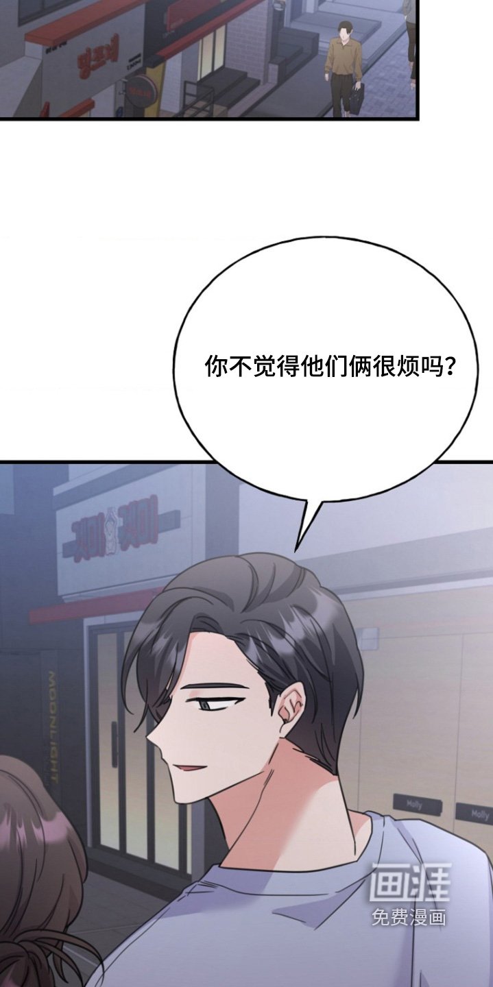 第77话15