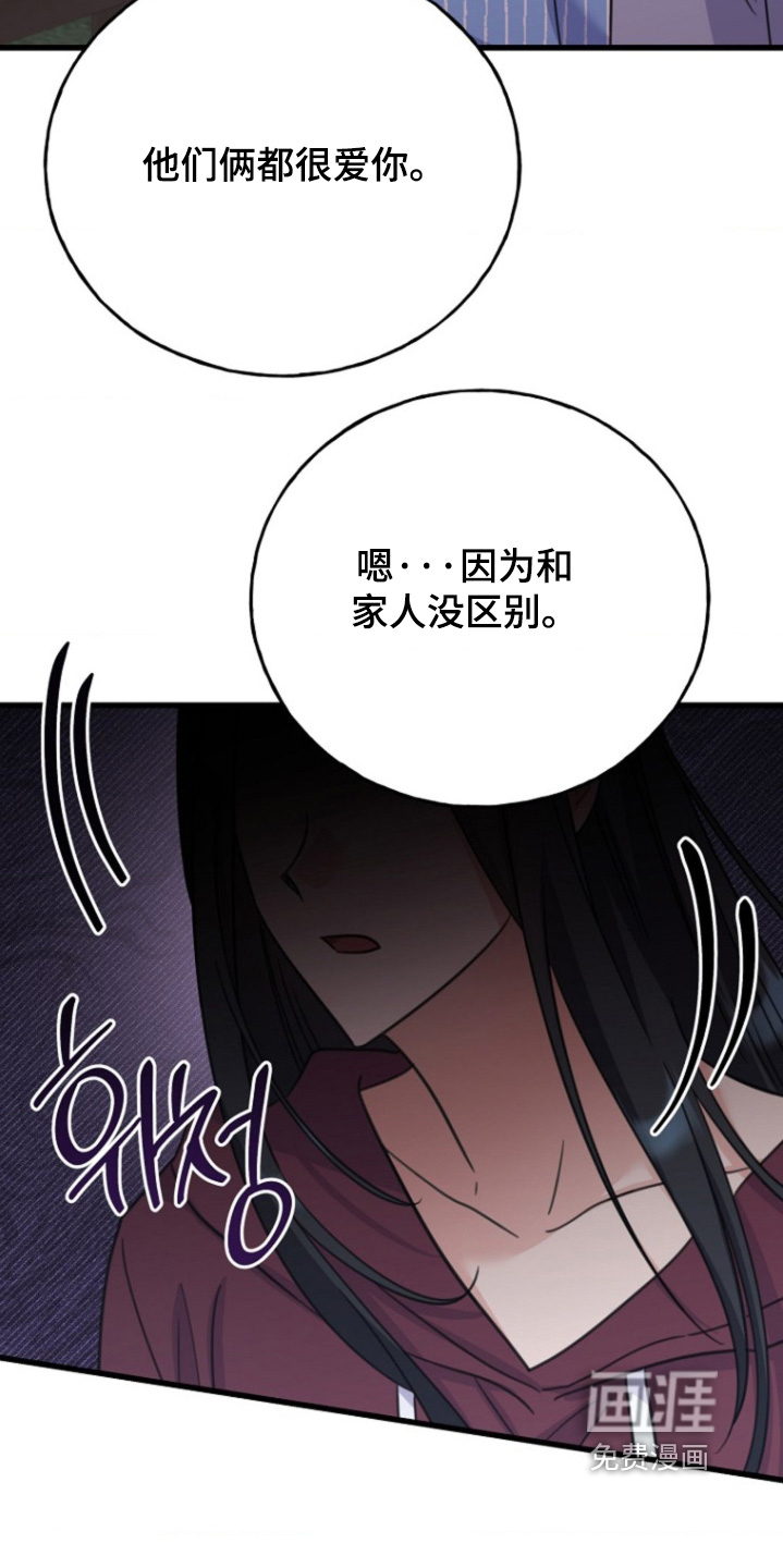 第77话17
