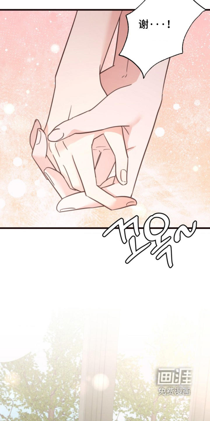 第77话2