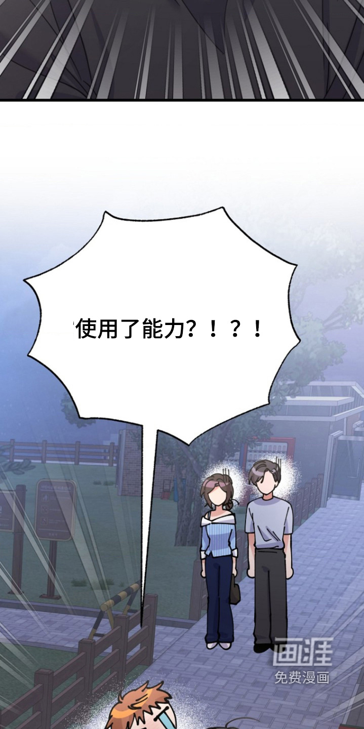 第77话26