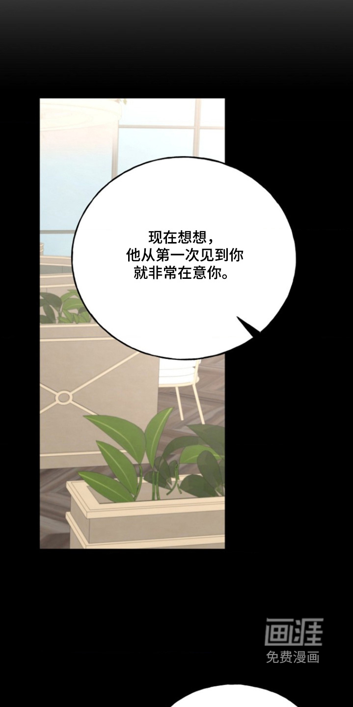 第77话7
