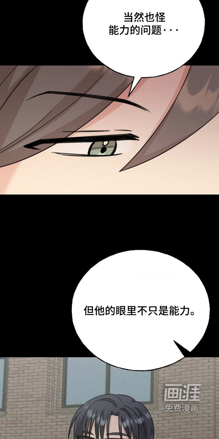 第77话9
