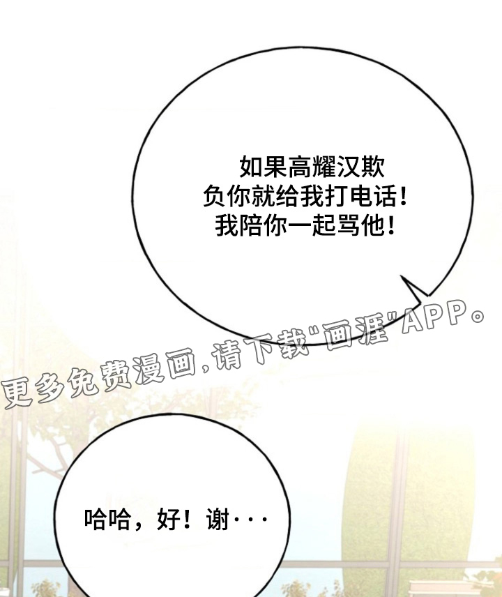 第77话0