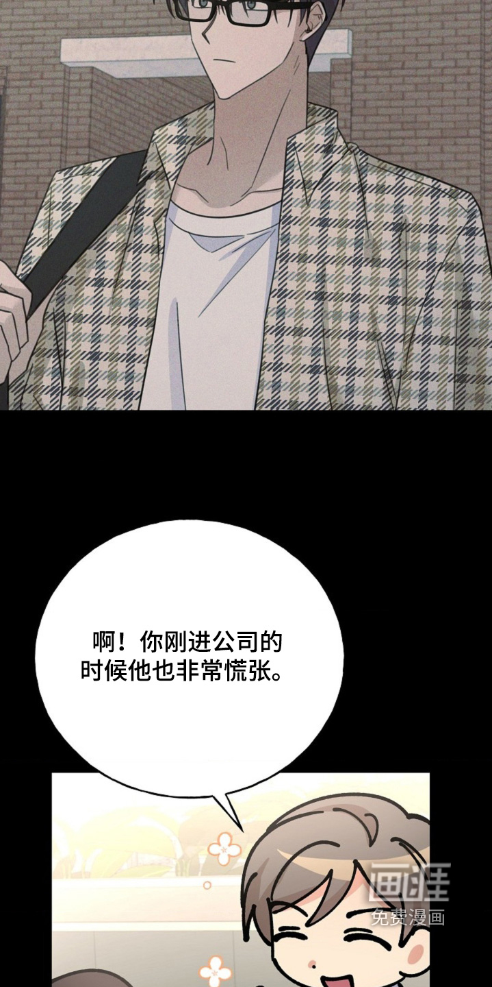 第77话10