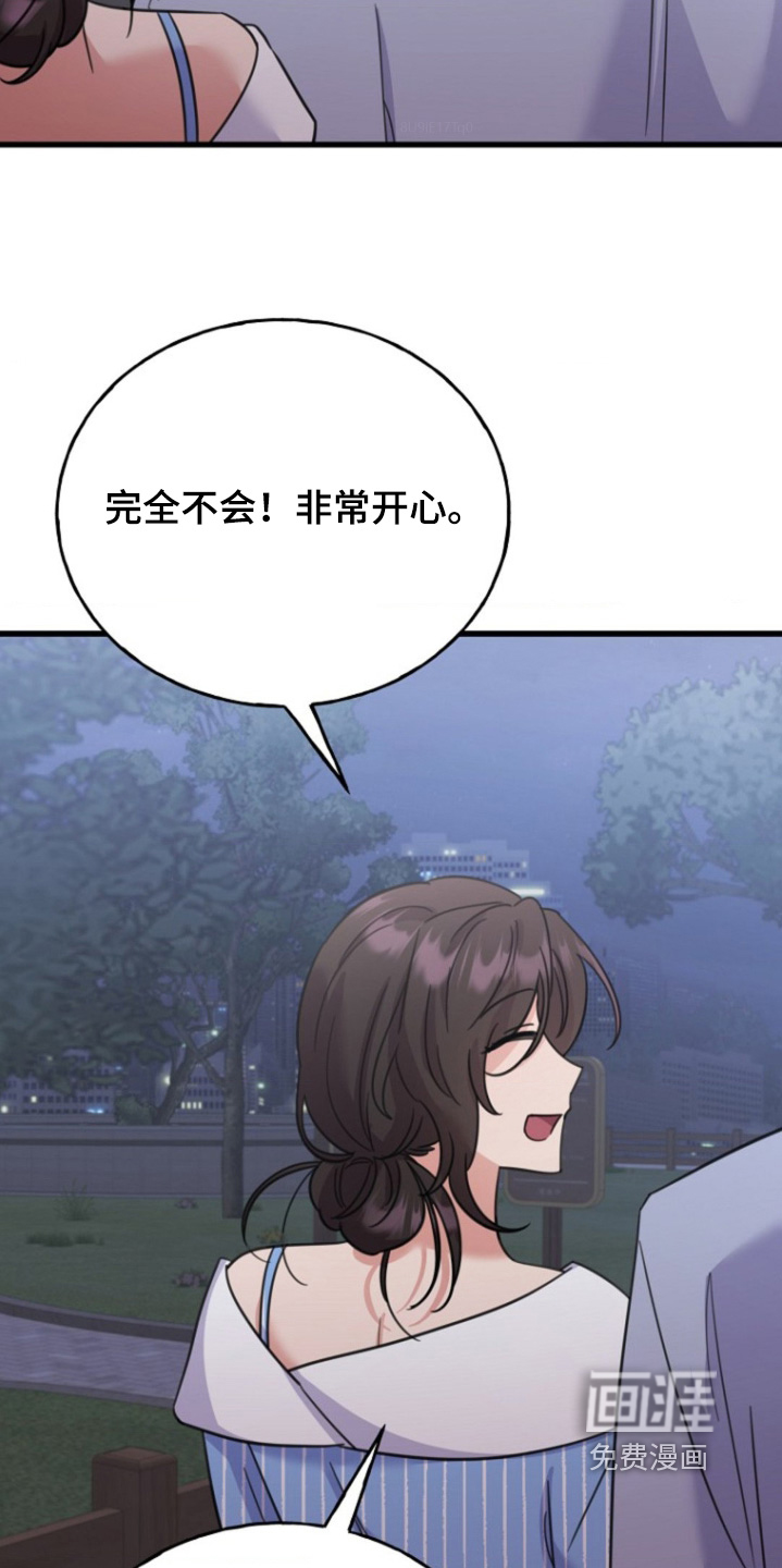 第77话16