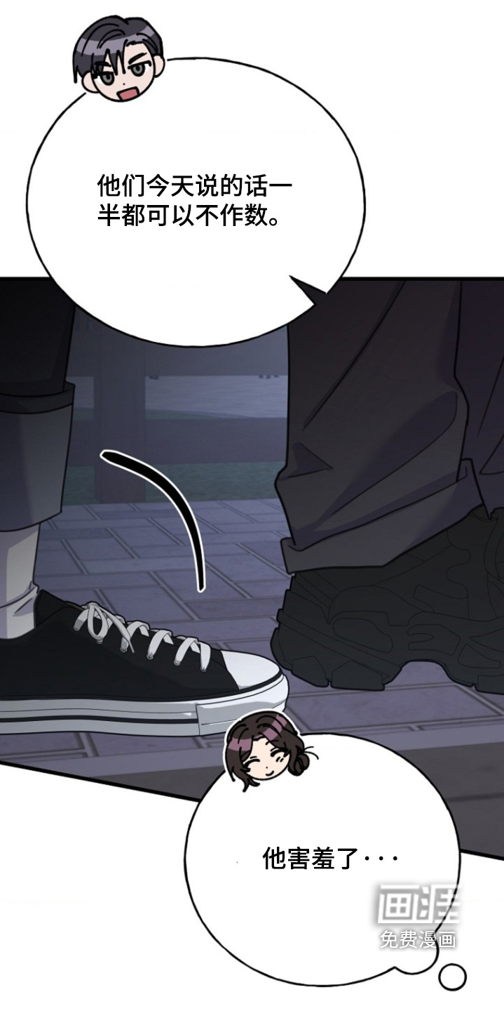 第77话18