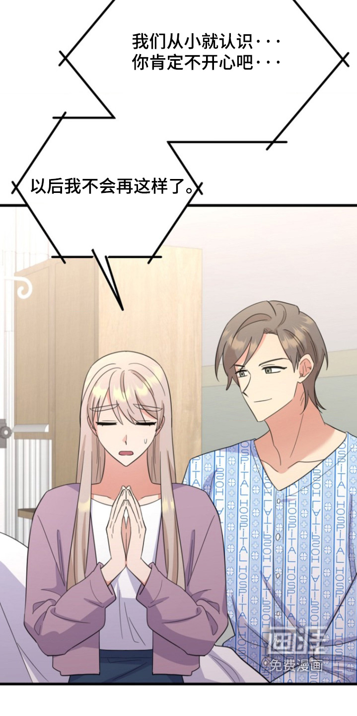 第76话12