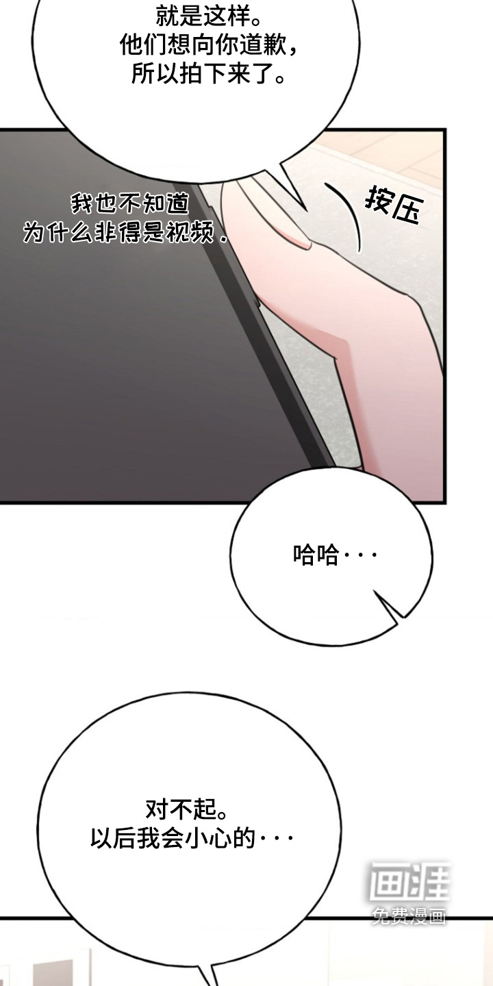 第76话16