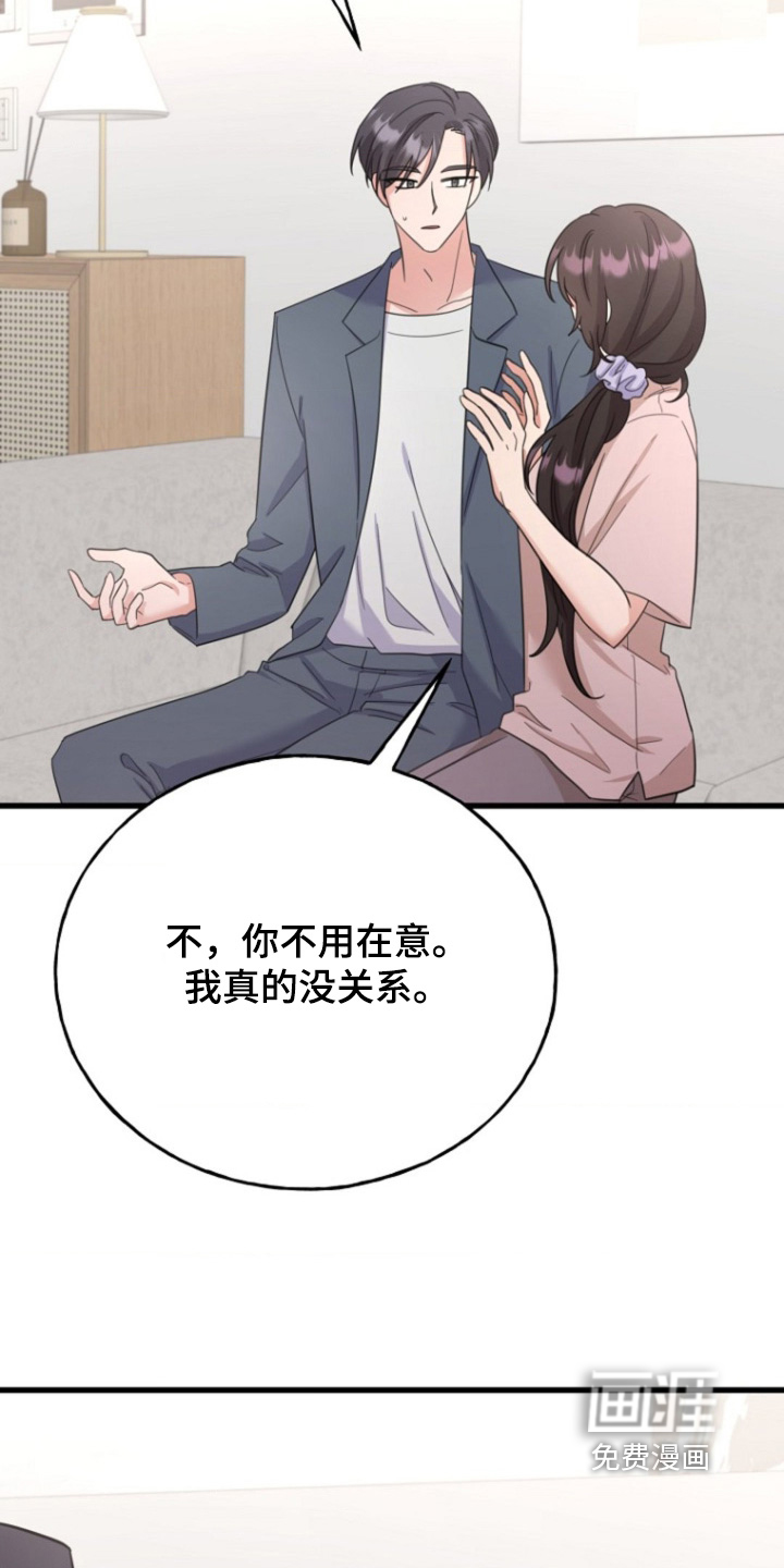 第76话17