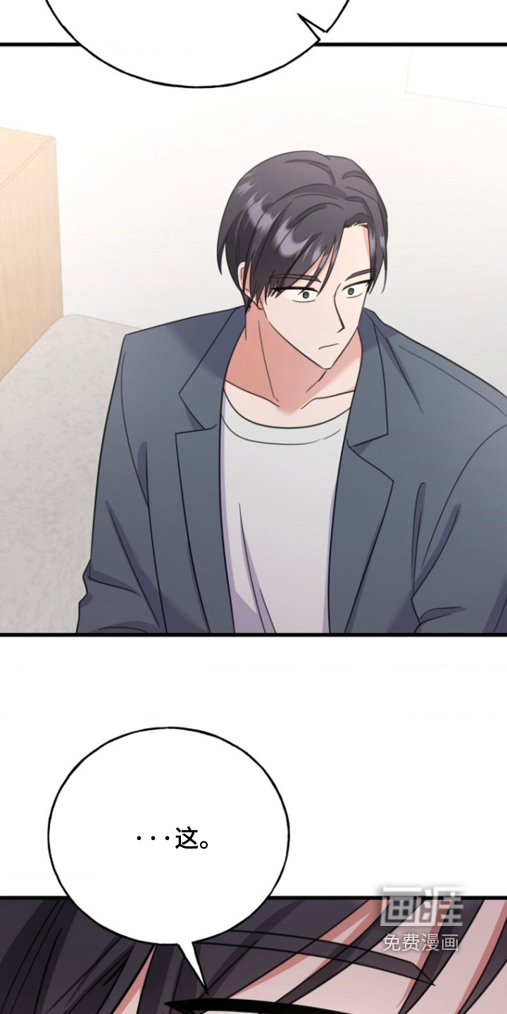 第76话19