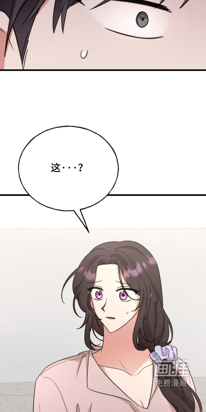 第76话20