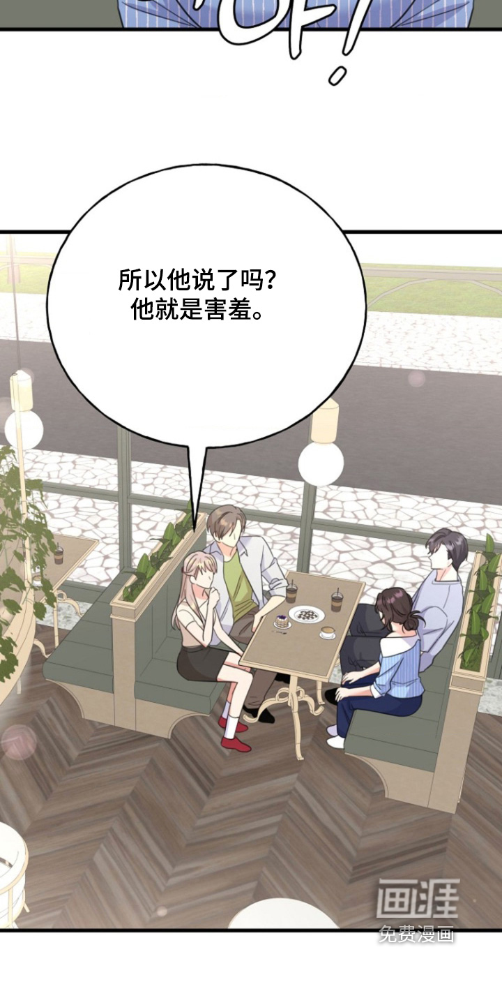 第76话22