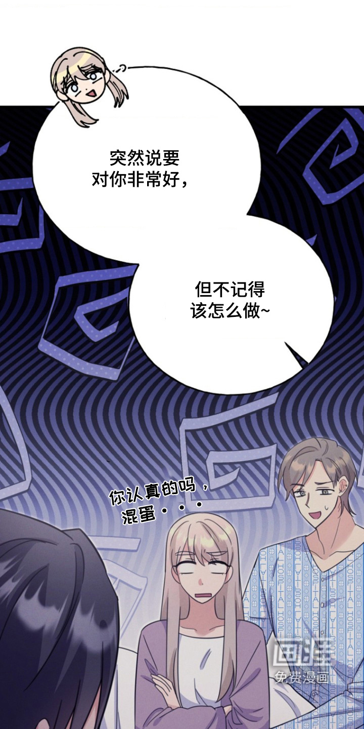 第76话23