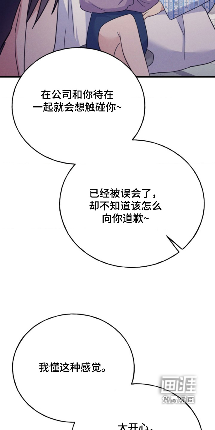 第76话24