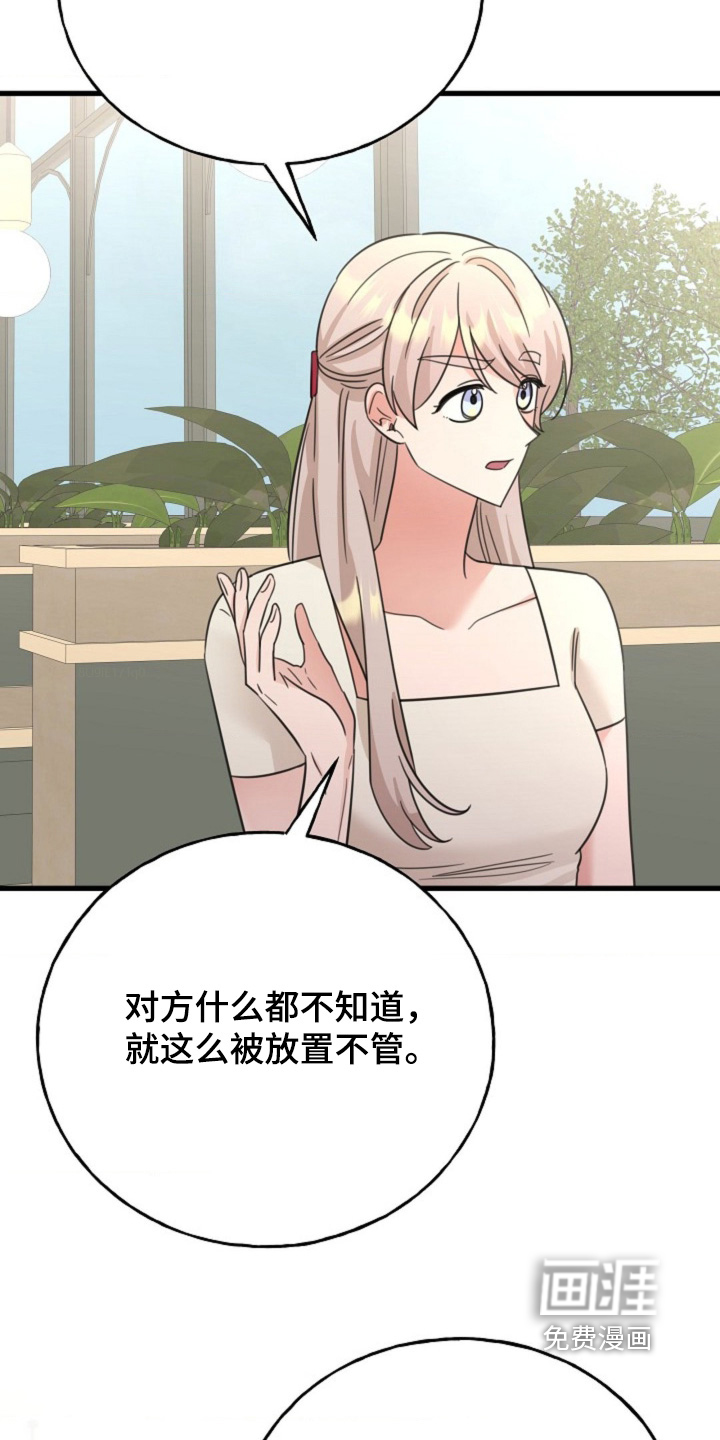第76话26