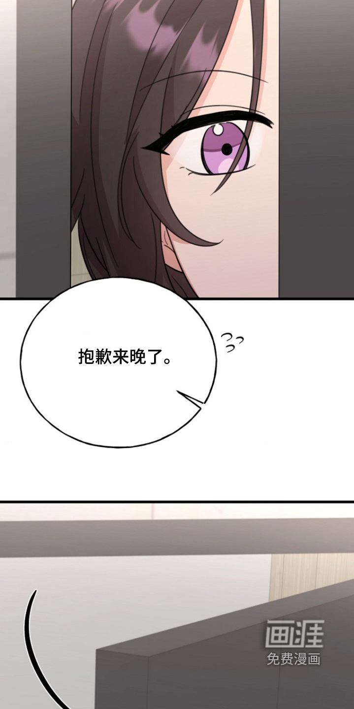 第76话3