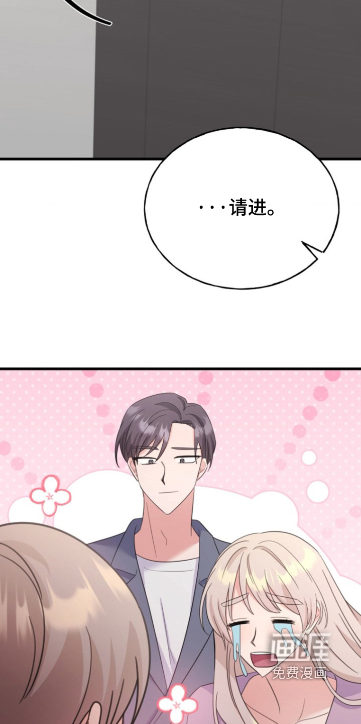 第76话4