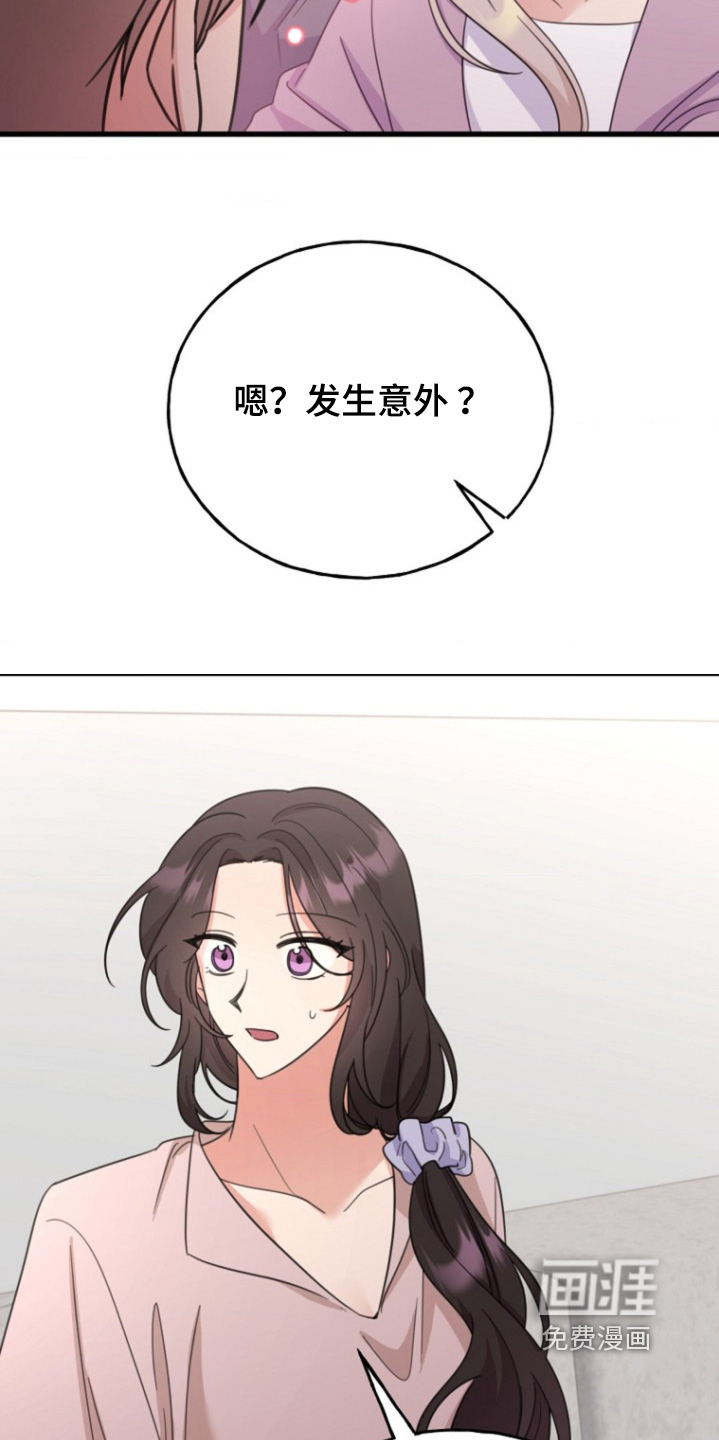 第76话5