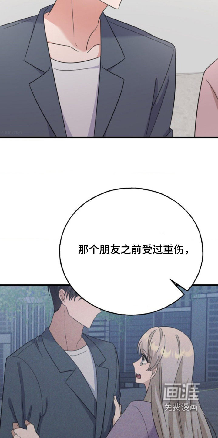 第76话7