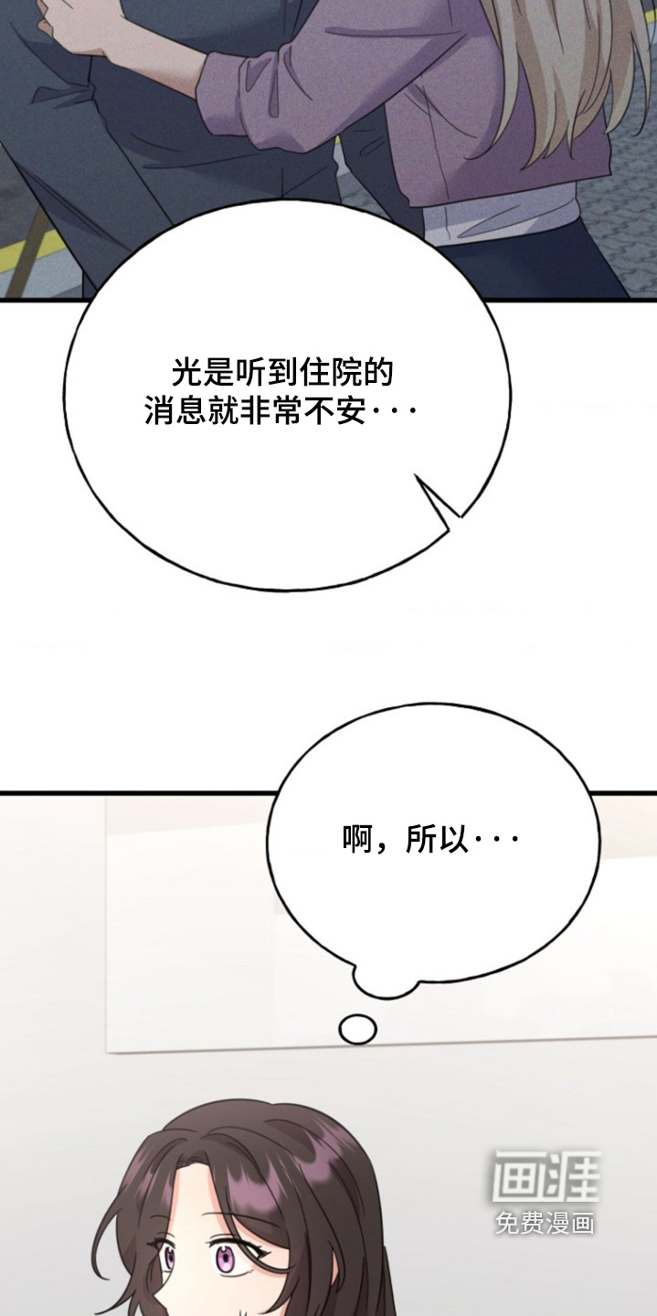 第76话8