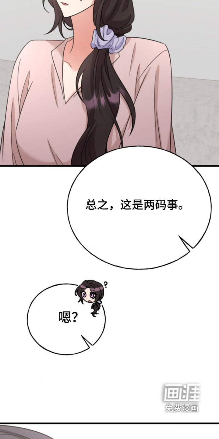 第76话9