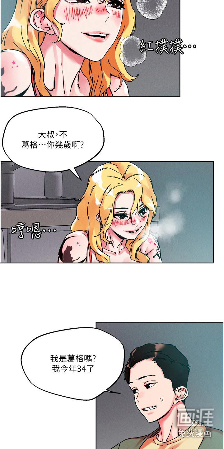 第74话1