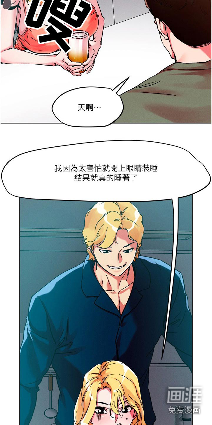 第74话12