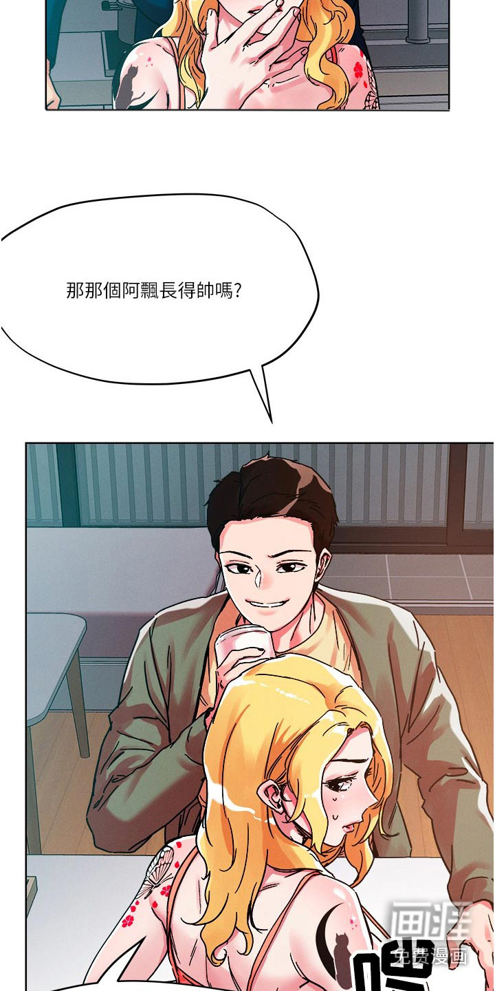 第74话13