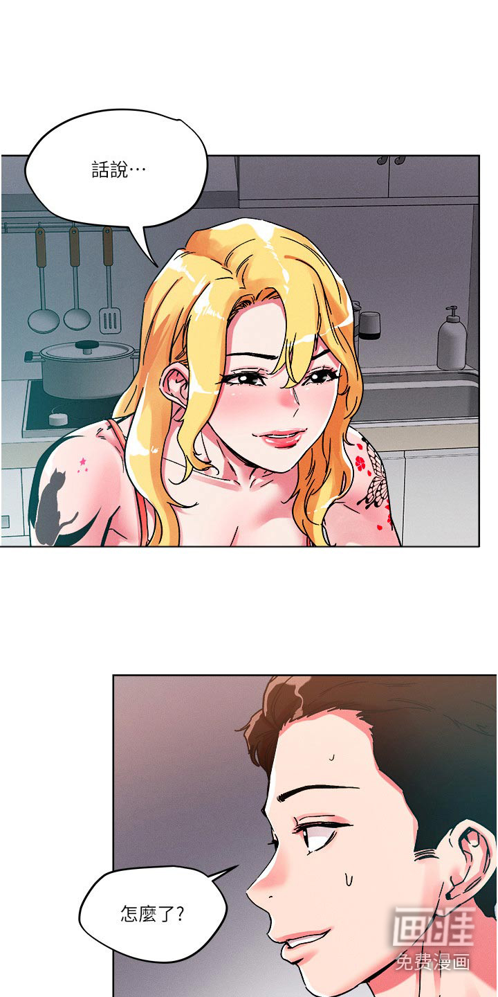 第74话15