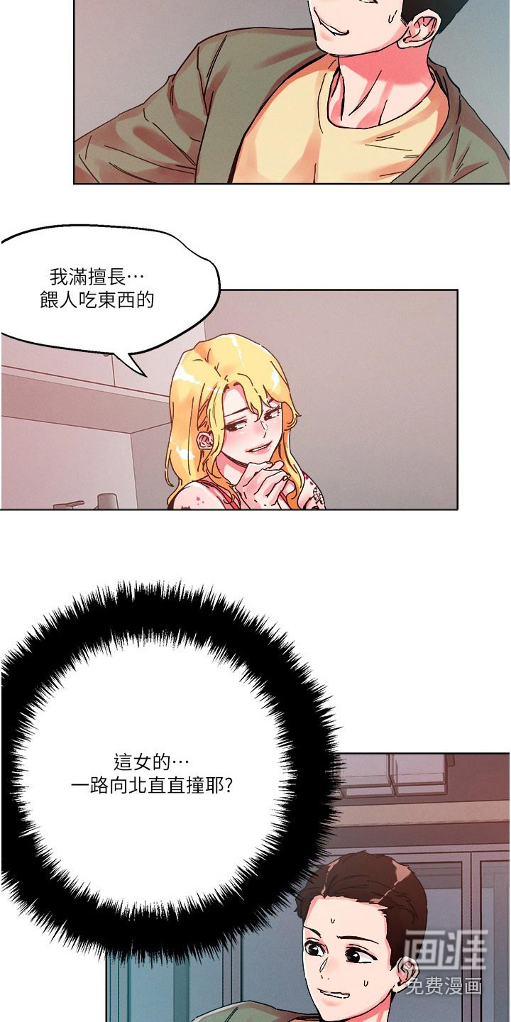 第74话4