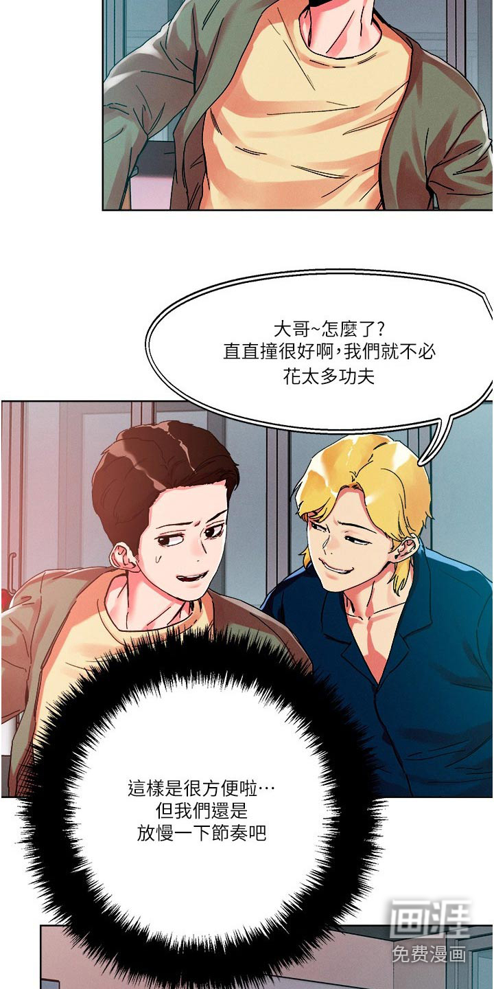 第74话5
