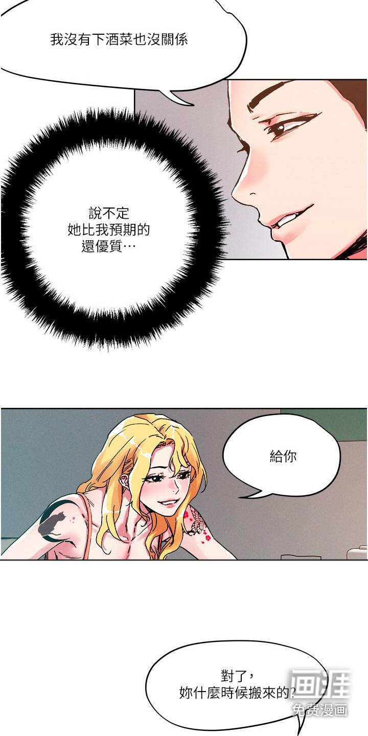 第74话9