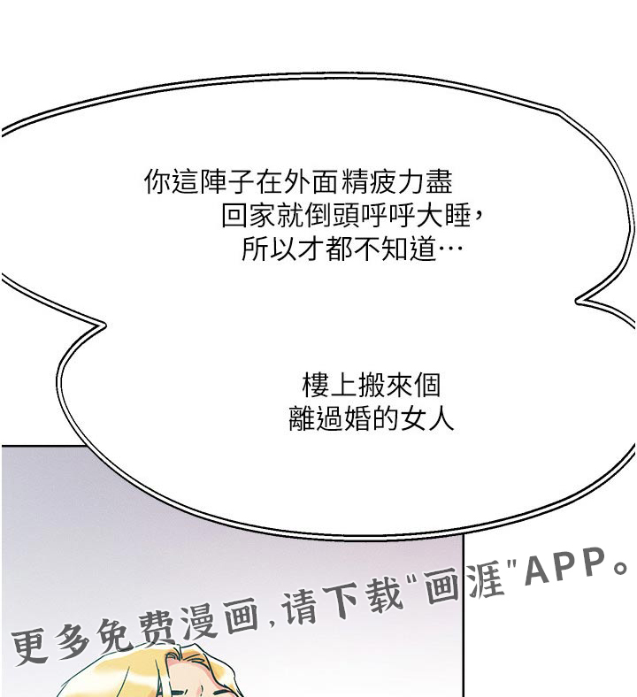 第73话0