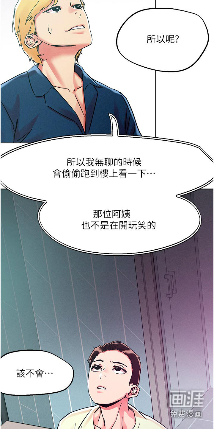 第73话1